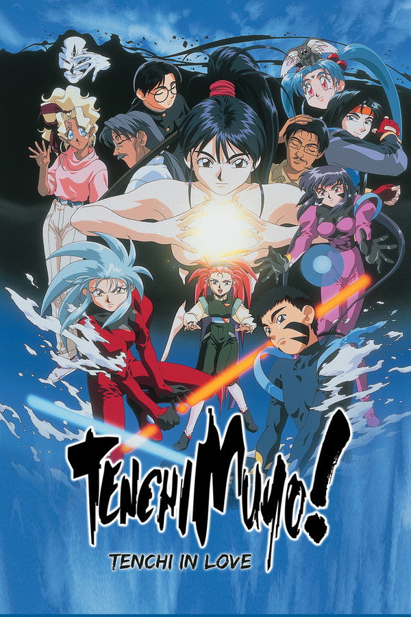 Affiche — JP ★ Tenchi Muyo! In Love - 1996 [FHD]